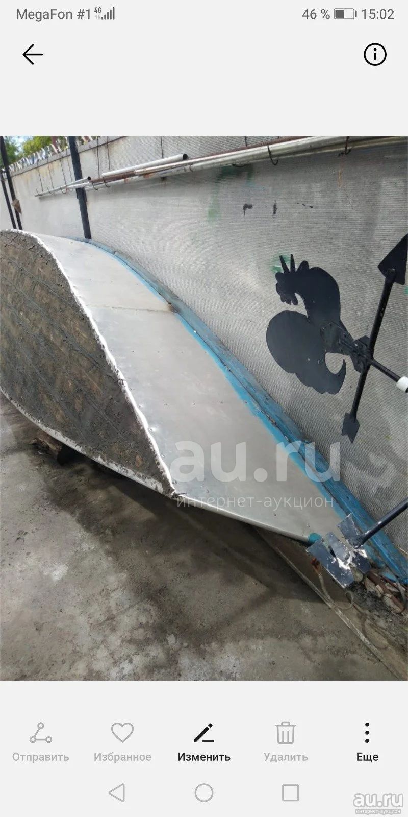 Лодка — купить в Ростове-на-Дону. Состояние: Б/у. Лодки и катера на ...