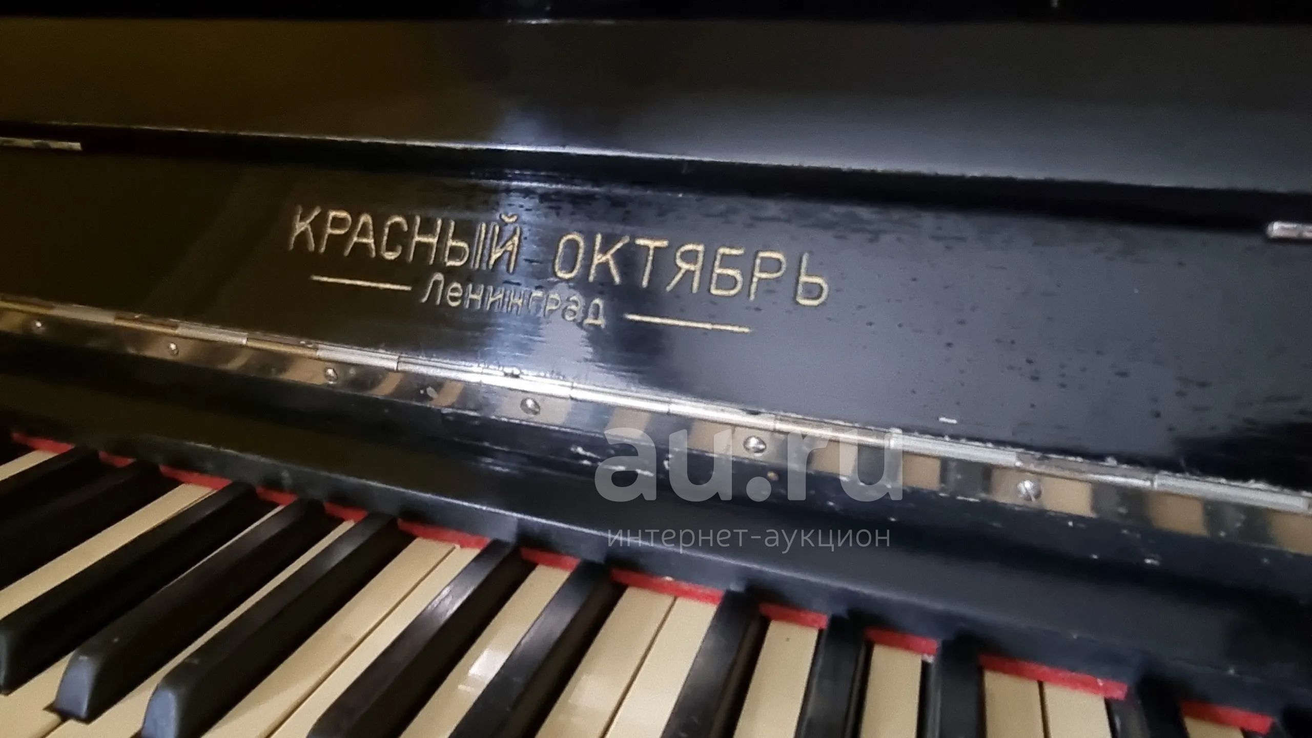 Пианино — купить в Красноярске. Состояние: Б/у. Клавишные на интернет ...