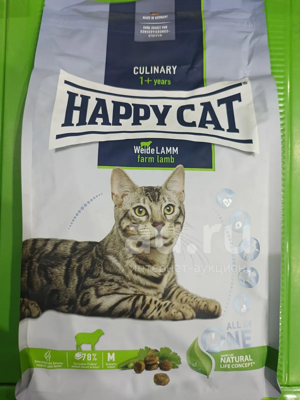 Корм Happy Cat 1,3кг — купить в Красноярске. Корма на интернет-аукционе ...