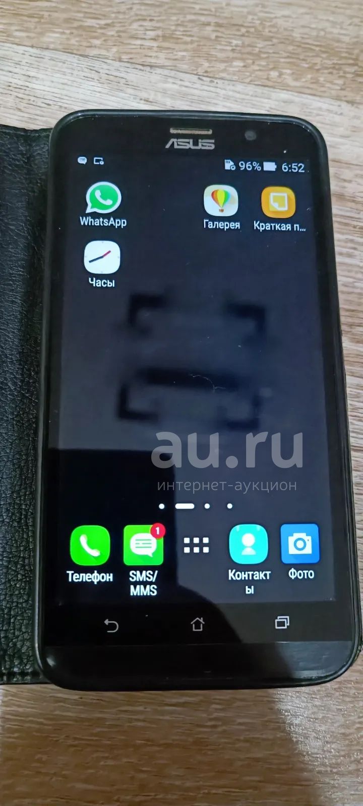 Телефон ASUS Zenfone 2 — купить в Красноярске. Состояние: Б/у. Кнопочные  мобильные телефоны на интернет-аукционе Au.ru