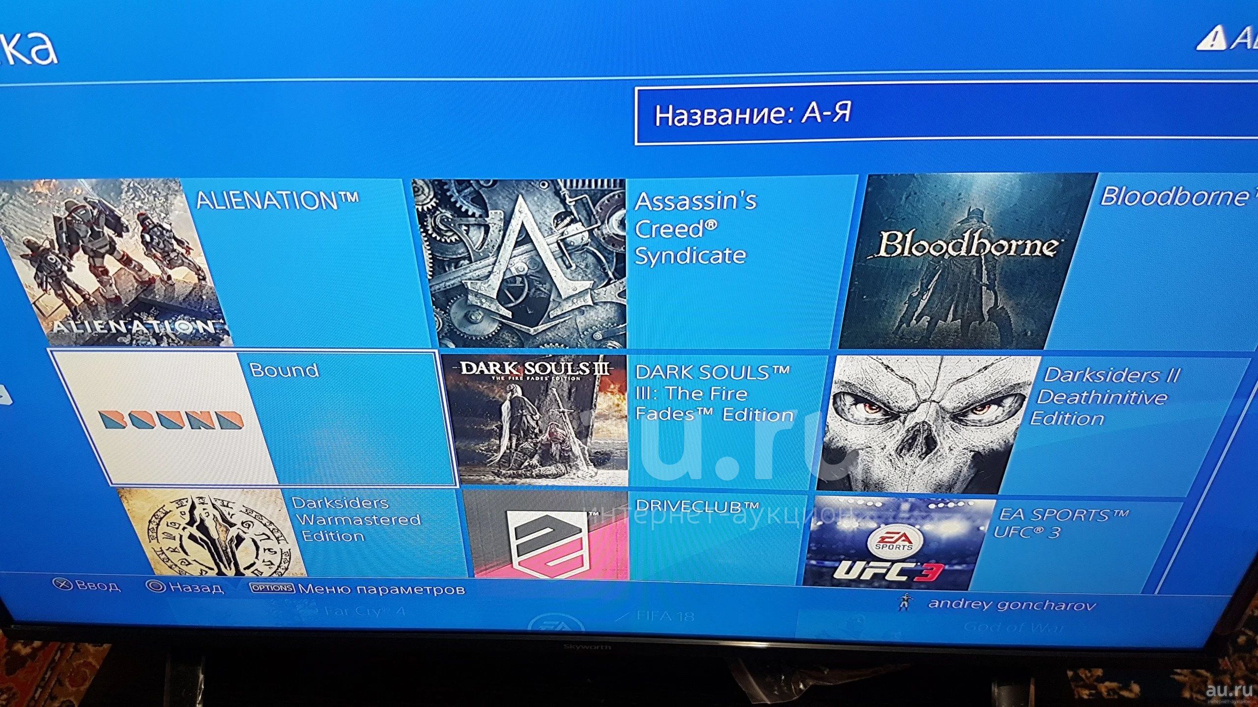 Купить Прошитую Ps 4