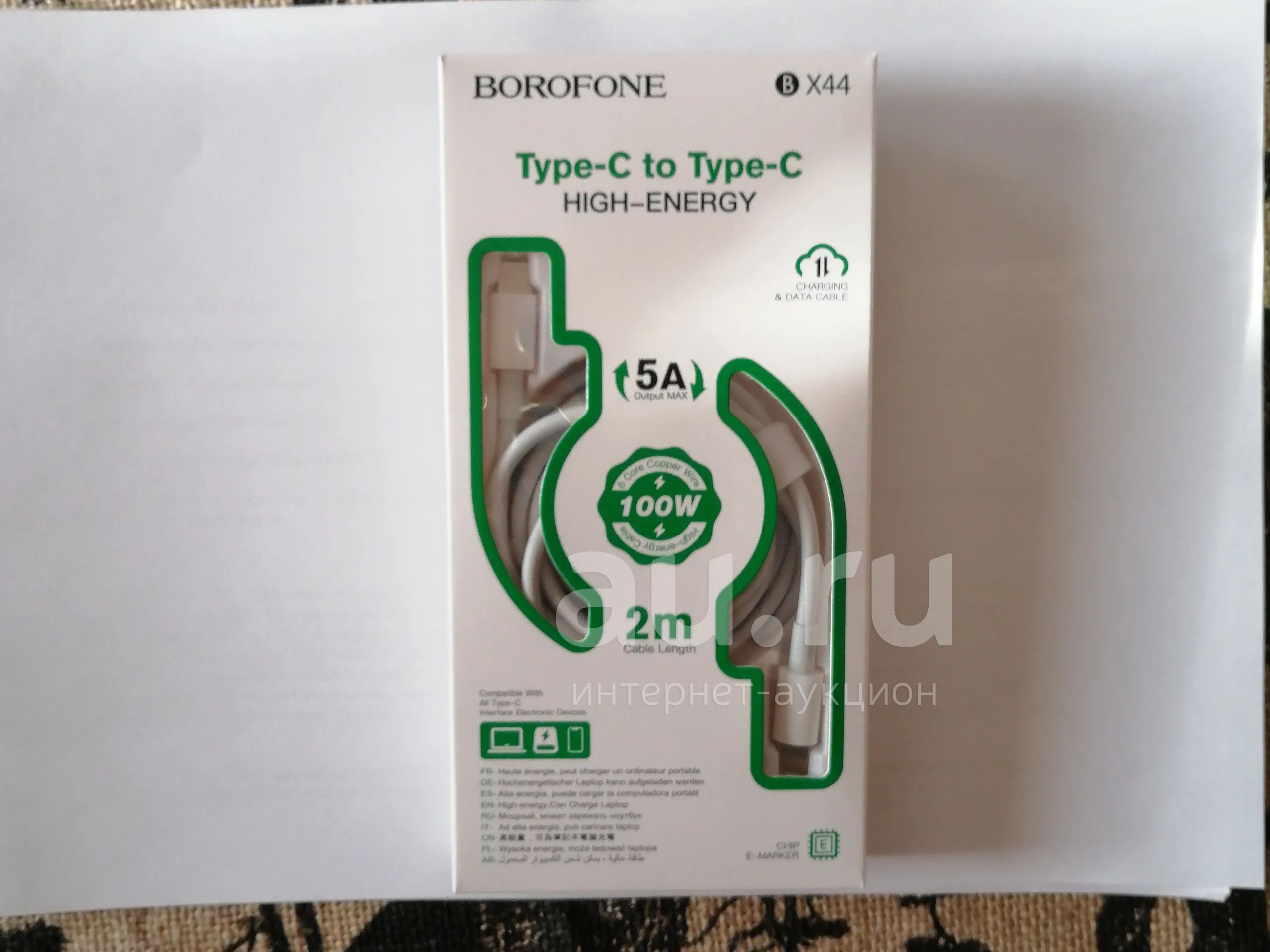 Кабель Type C - Type C 2 метра до 100W — купить в Красноярске ...