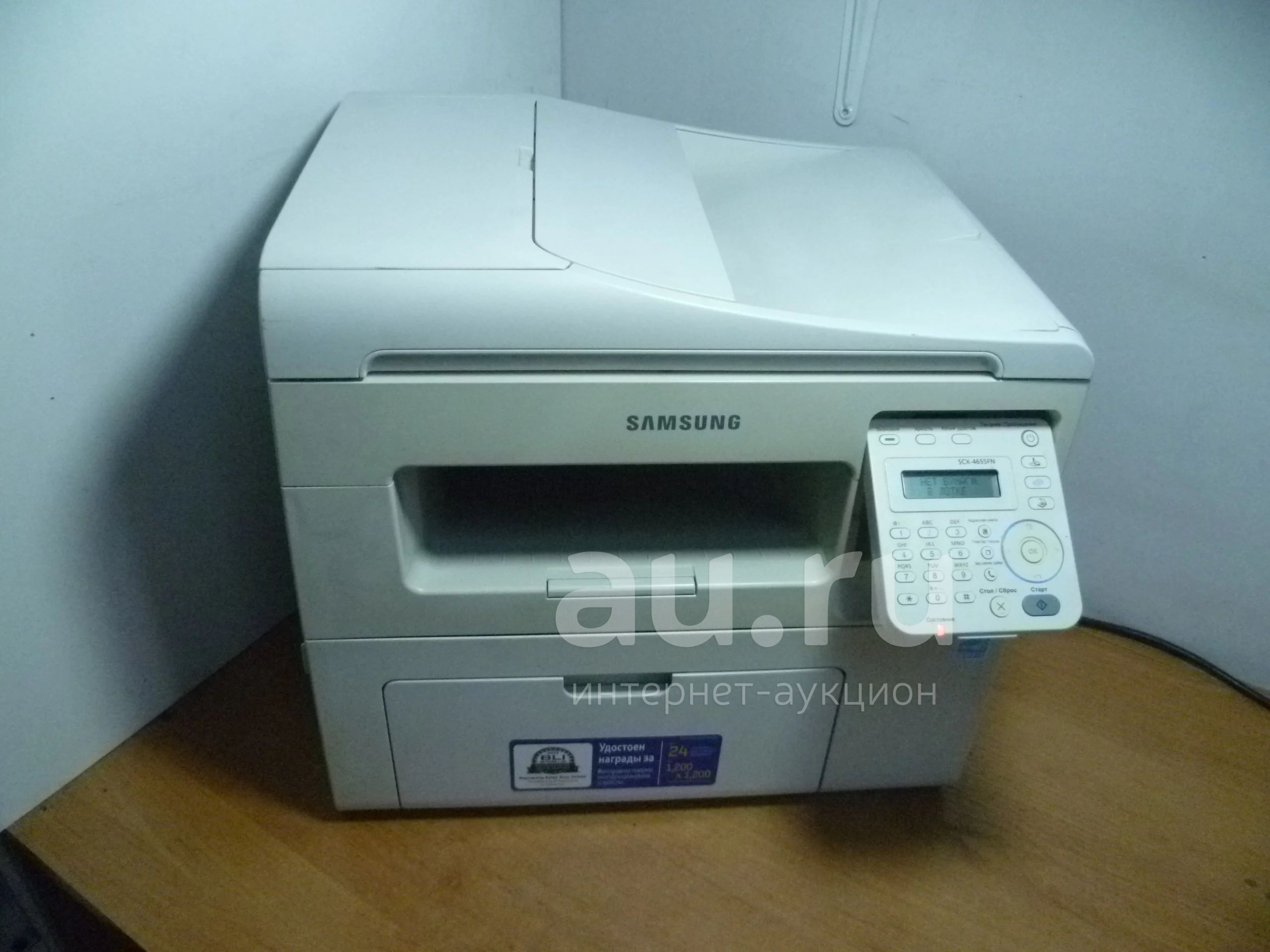 Лазерное МФУ Samsung SCX-4655FN — Купить В Красноярске. Состояние.