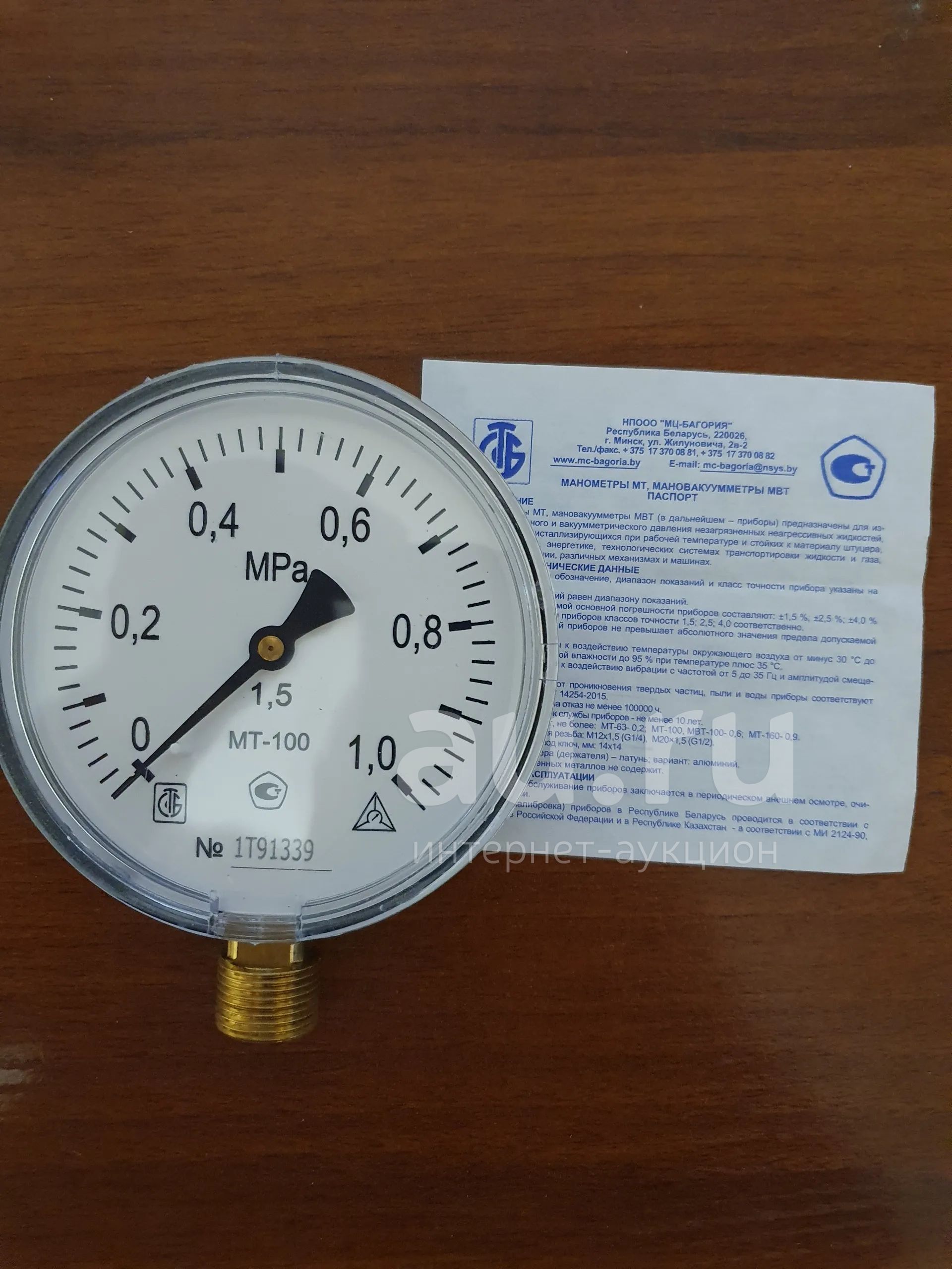 Манометр мт 1 100. Вариант печатей на манометры после поверки.