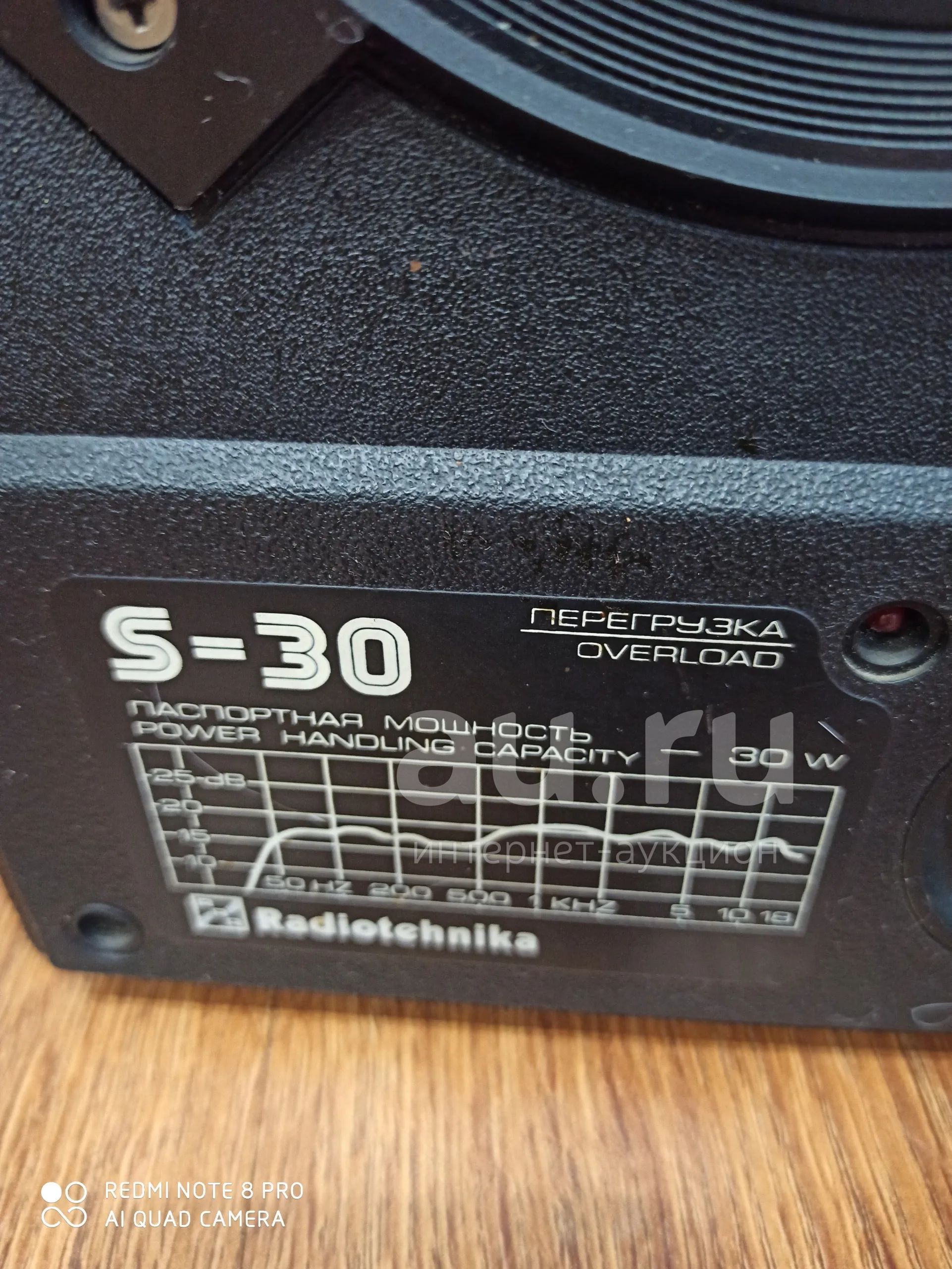 Продам колонки radiotehnika S-30 — купить в Красноярске. Состояние: Б/у ...
