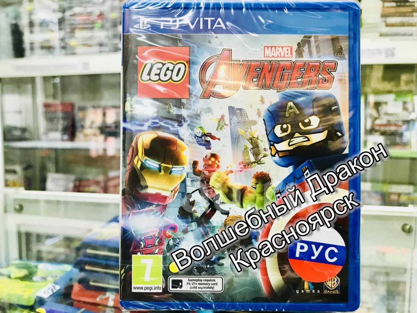Lego marvel cheap avengers price