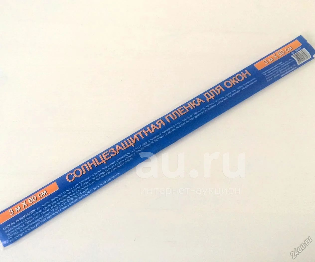Солнцезащитная Пленка Для Окон Купить Липецк