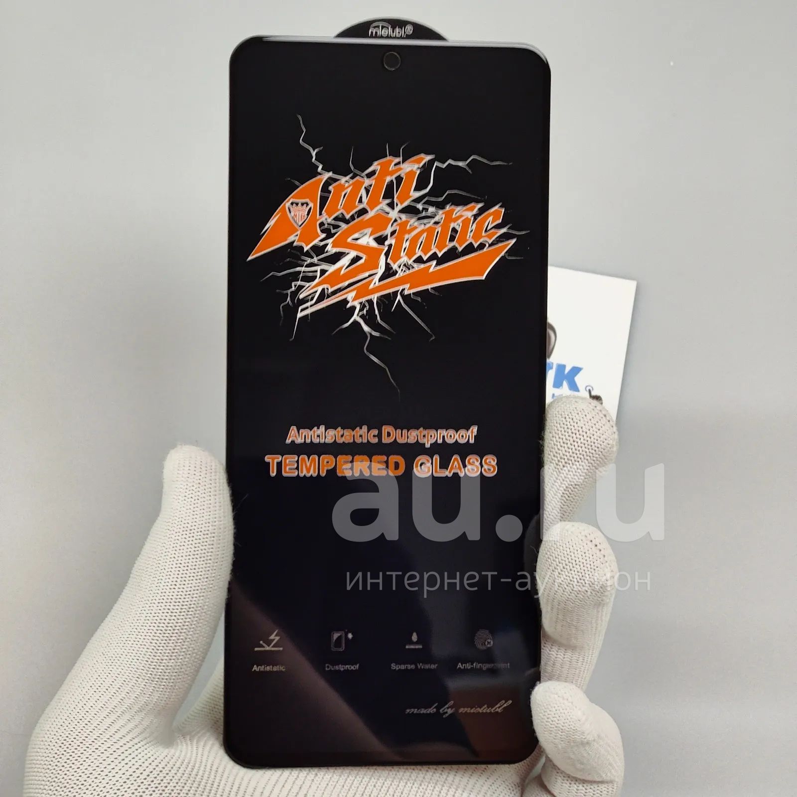 Защитное стекло MTB Antistatic для Realme 10 Pro / Black [Установка 100 ...