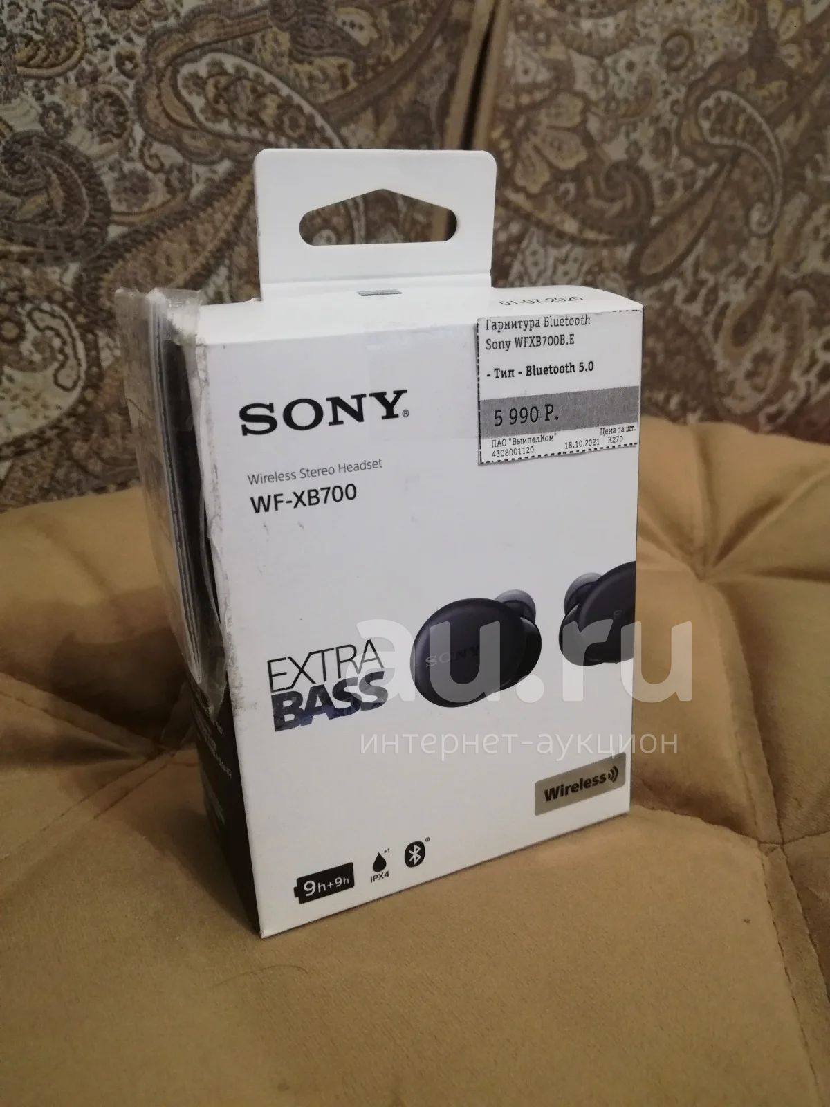 Sony WF XB700 Black . Au.ru