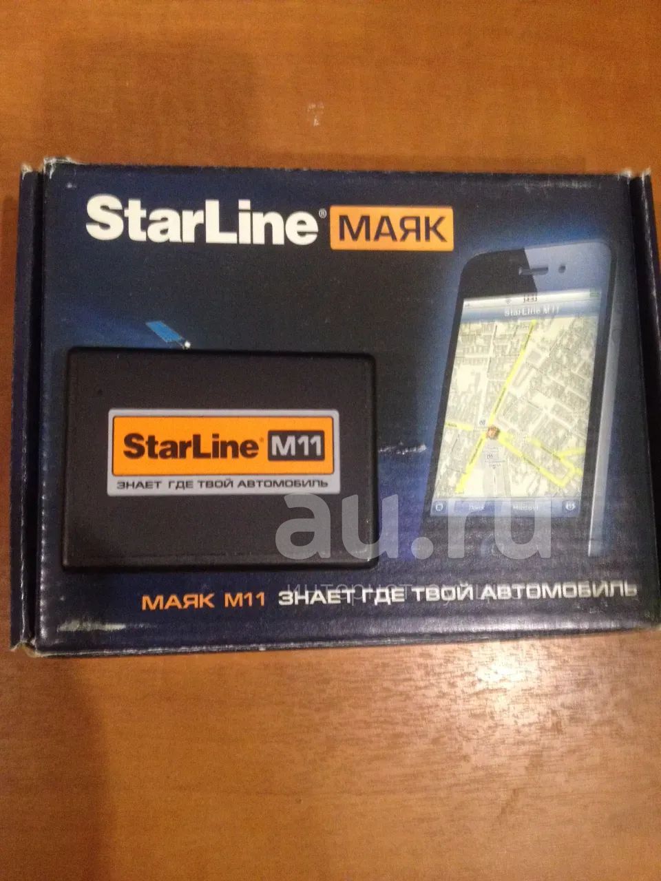 Маяк StarLine M11 — Купить В Красноярске. Состояние: Новое.