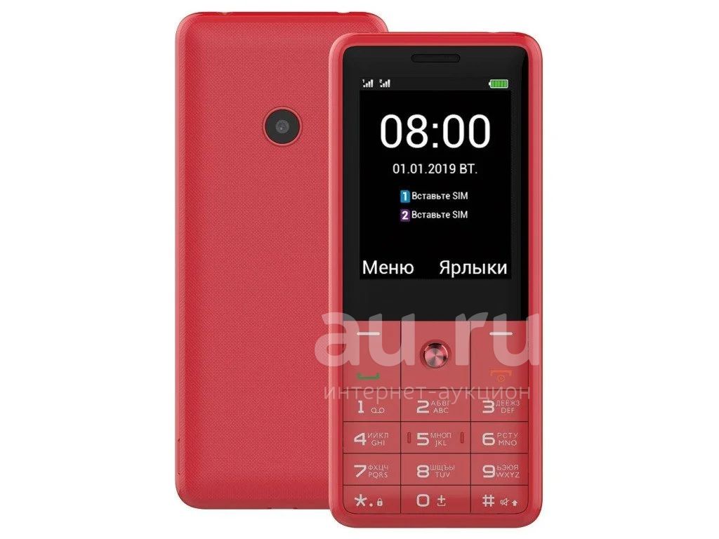 Мобильный Телефон Philips Xenium E207 Купить