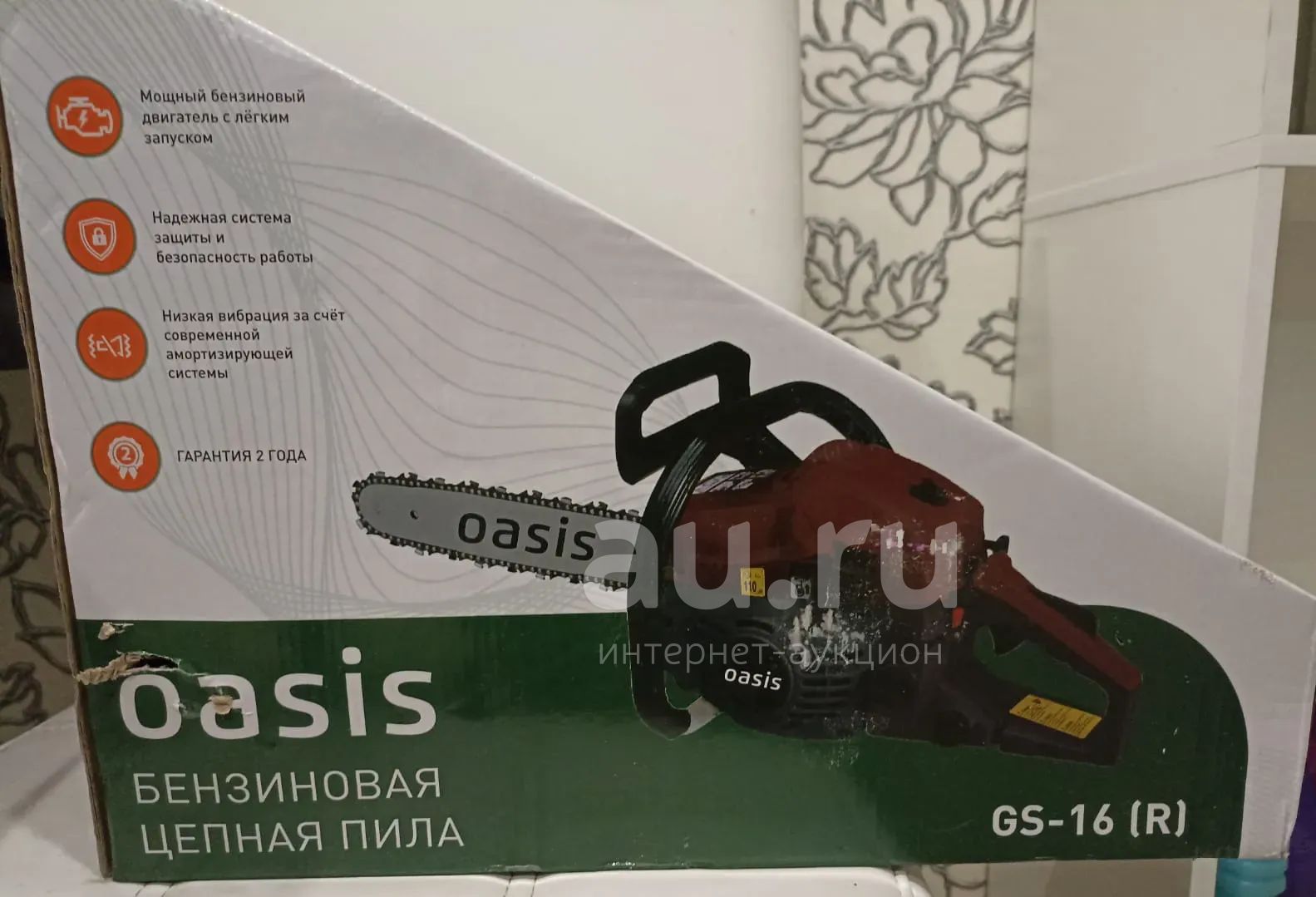 бензопила шина 16" (40 см) — купить в Красноярске. Состояние: Новое ...