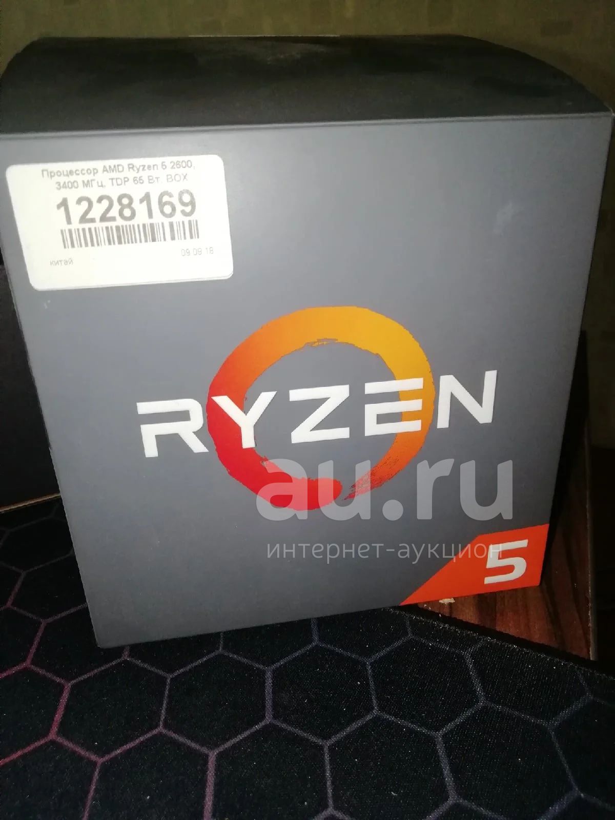 Ryzen 5 2600 box — купить в Красноярске. Состояние: Б/у. Процессоры на ...
