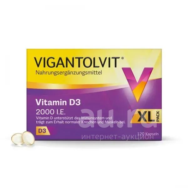 Витамин D3 Vigantolvit ( Германия ) — купить в Красноярске. Спортивное ...