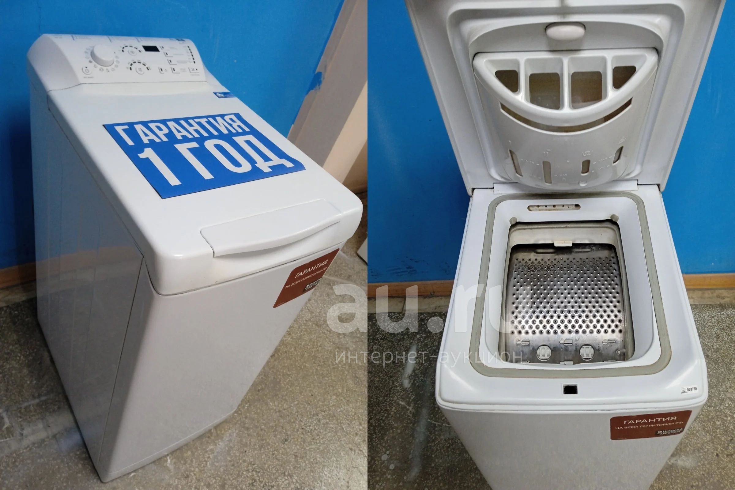 Купить Стиральную Машину Аристон Avtf 104