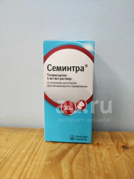Семинтра — купить в Красноярске. Состояние: Новое. Косметика, лекарства ...