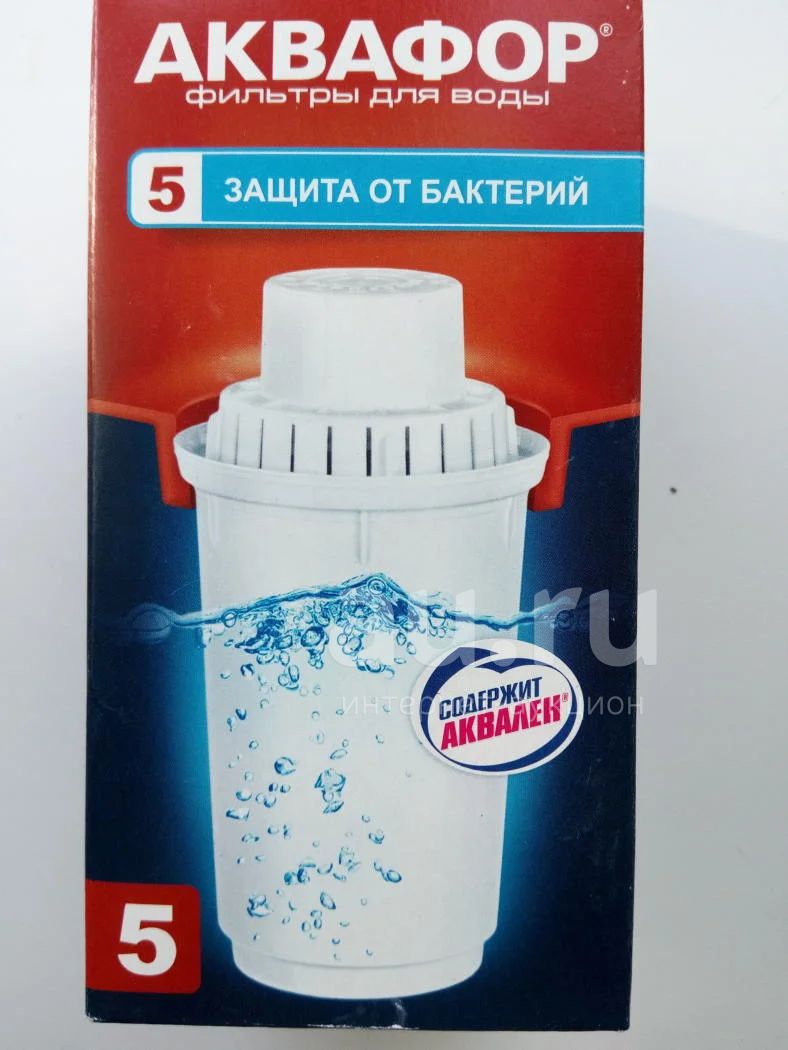 Фильтр Аквафор новый (сменный блок) — купить в Красноярске. Состояние ...