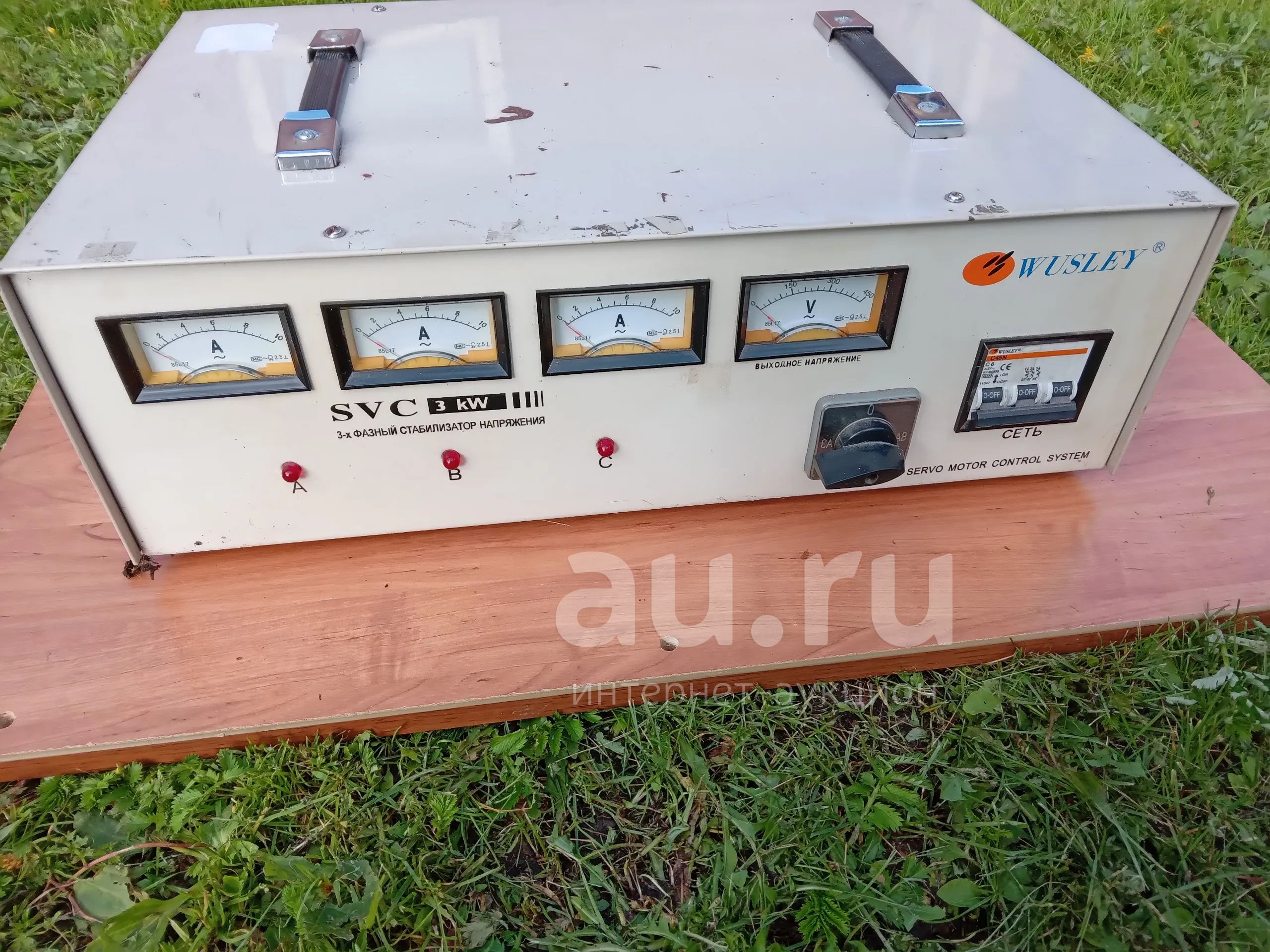 стабилизатор напряжения для дома 10 квт 380 вольт