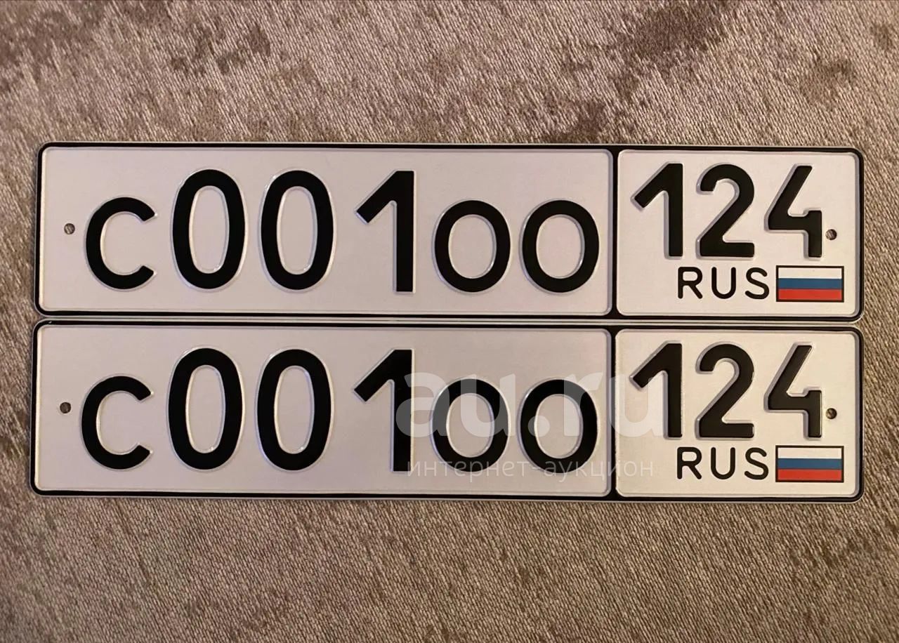 Купить Номер В Красноярске