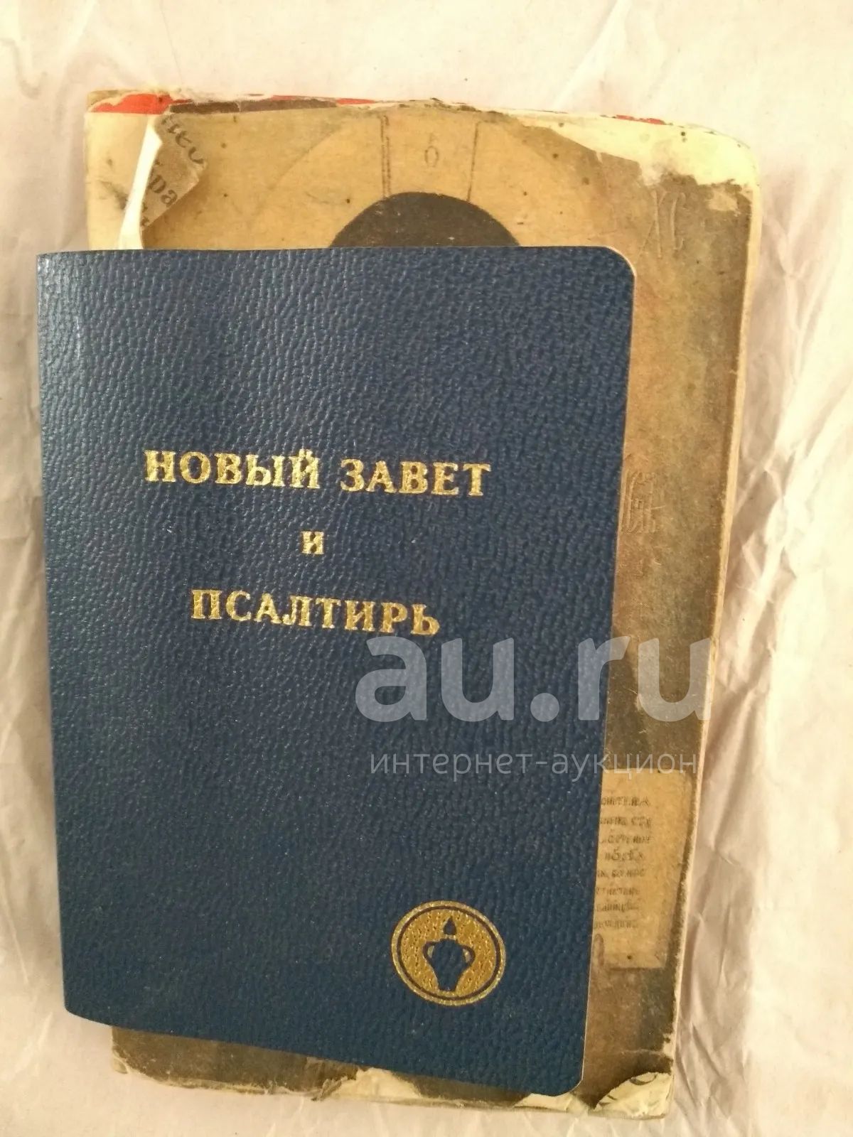 Новый завет — купить в Красноярске. Состояние: Б/у. Художественная на ...