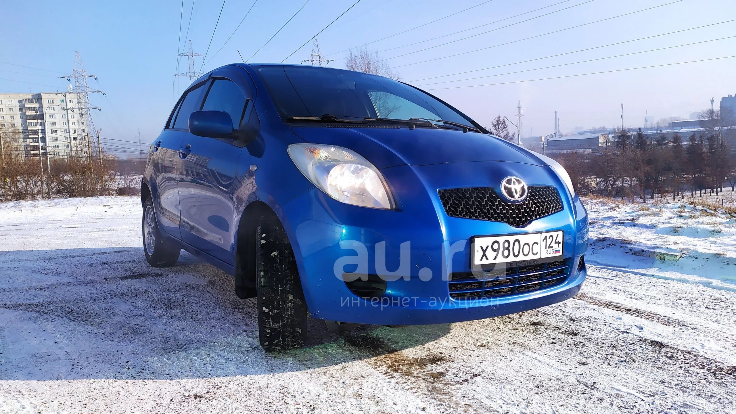 Тойота ярис красноярск. Тойота ярис красноярск. Тойота ярис красноярск. Toyota yaris ii 2008. Тойота ярис красноярск.