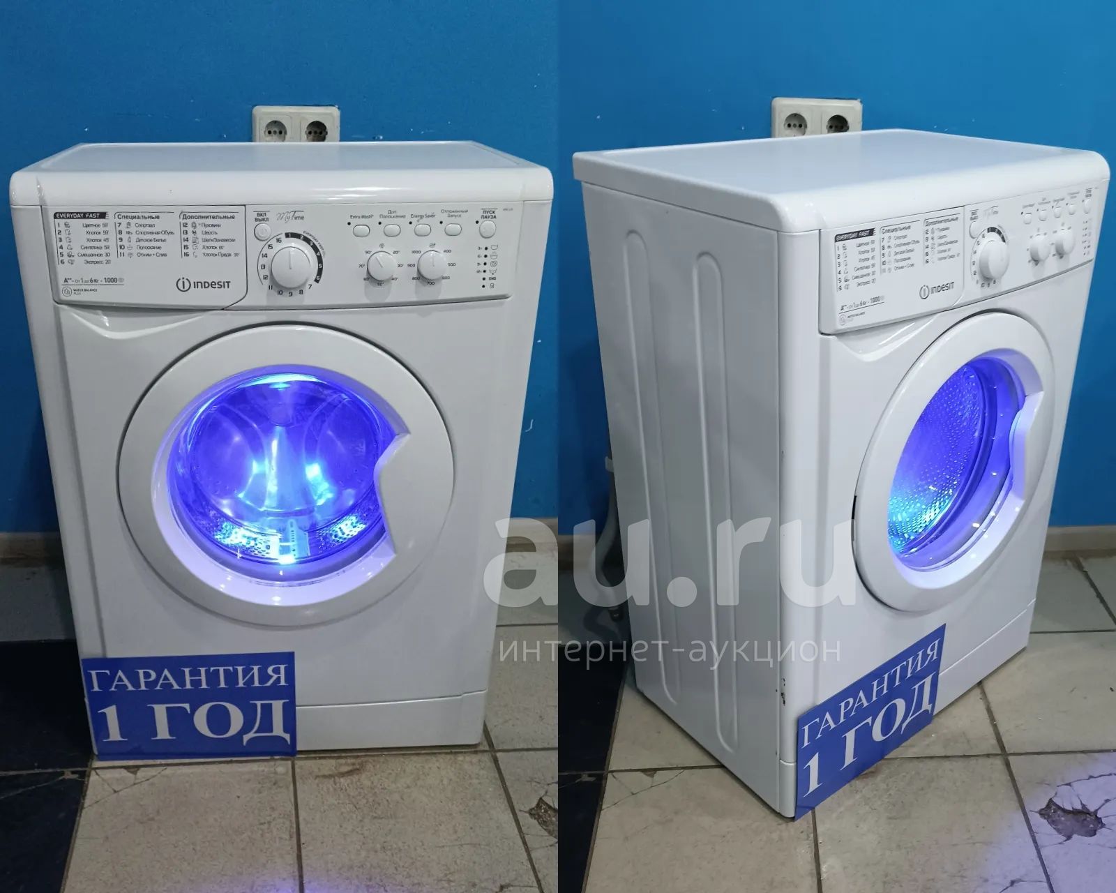 Стиральная машина Indesit MSC 615 код 545438 — купить в Красноярске ...