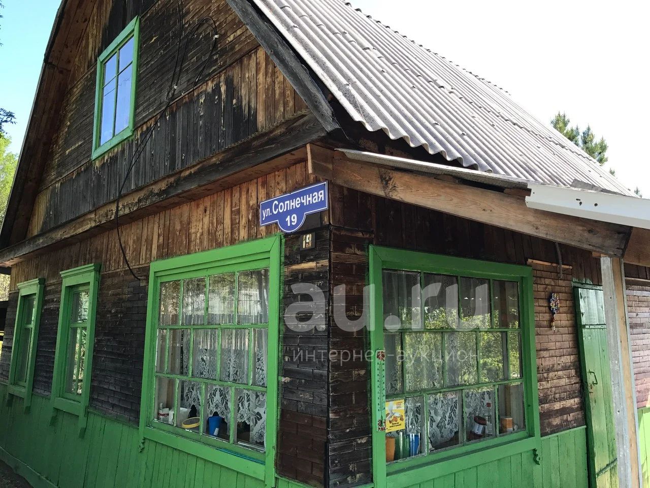 Купить Дачу В Кускуне Красноярск