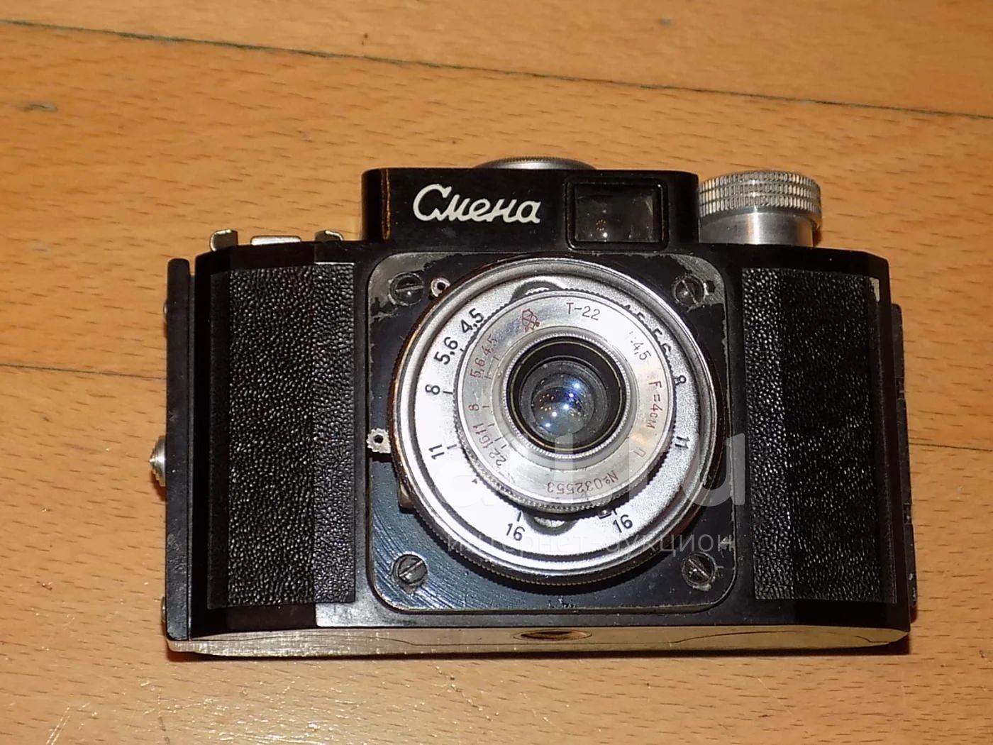 Фотографии На Фотоаппарат Смена