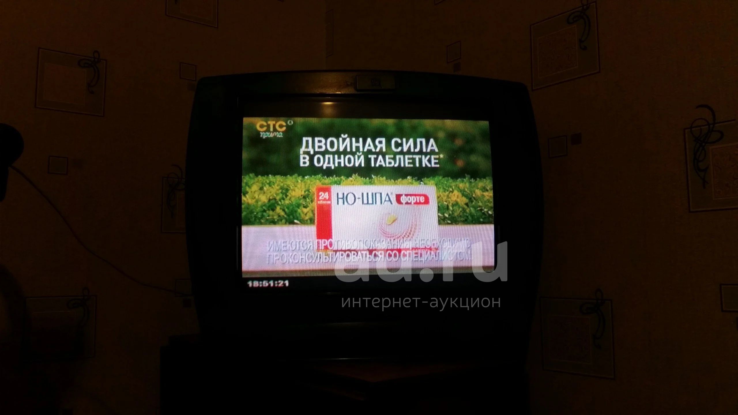 Телевизор Polar , рабочий, с пультом. С рубля !! диагональ 20 ...