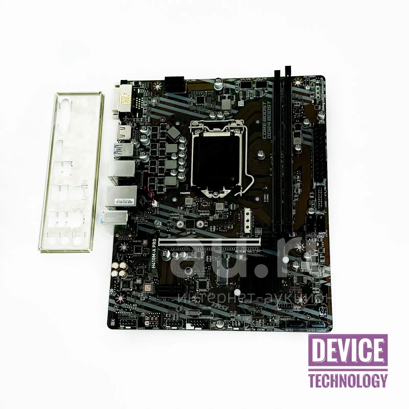 Материнская плата LGA 1200: MSI PRO H410M-A PRO — купить в Красноярске ...