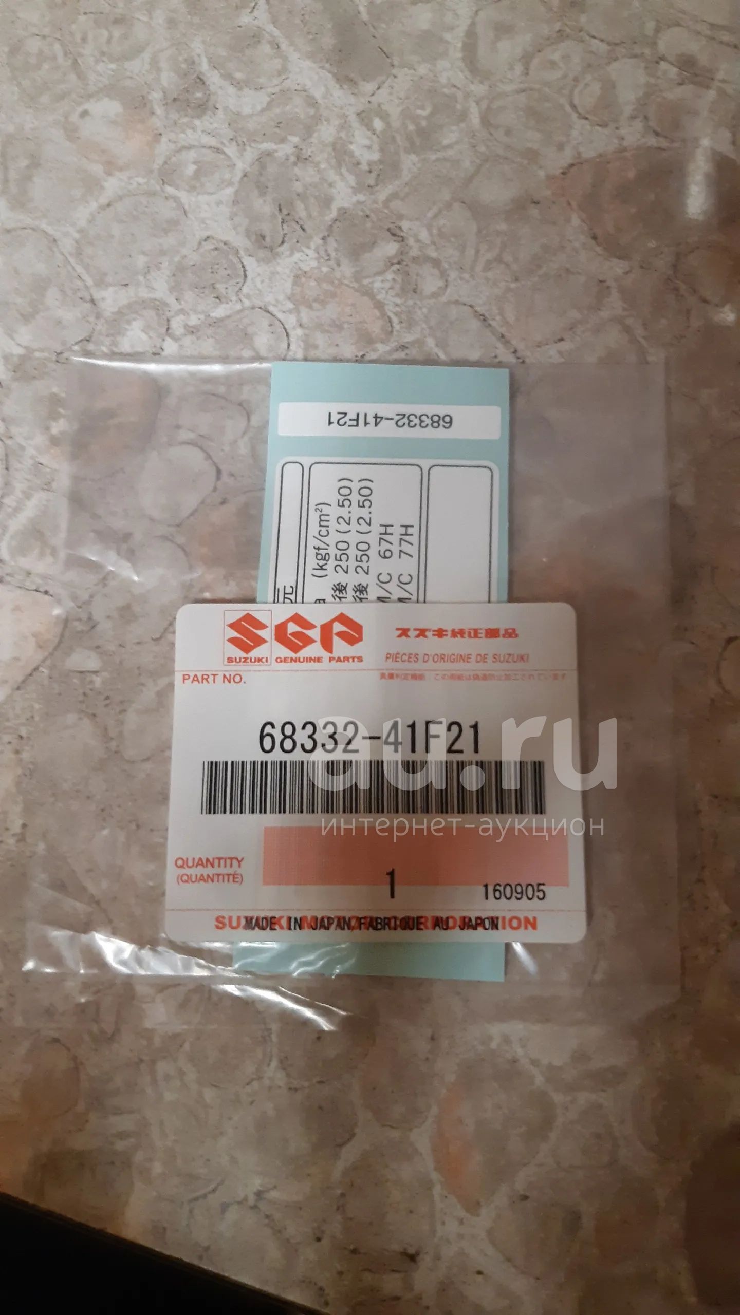 Наклейка для мотоцикла Suzuki оригинал — купить в Красноярске. Наклейки ...