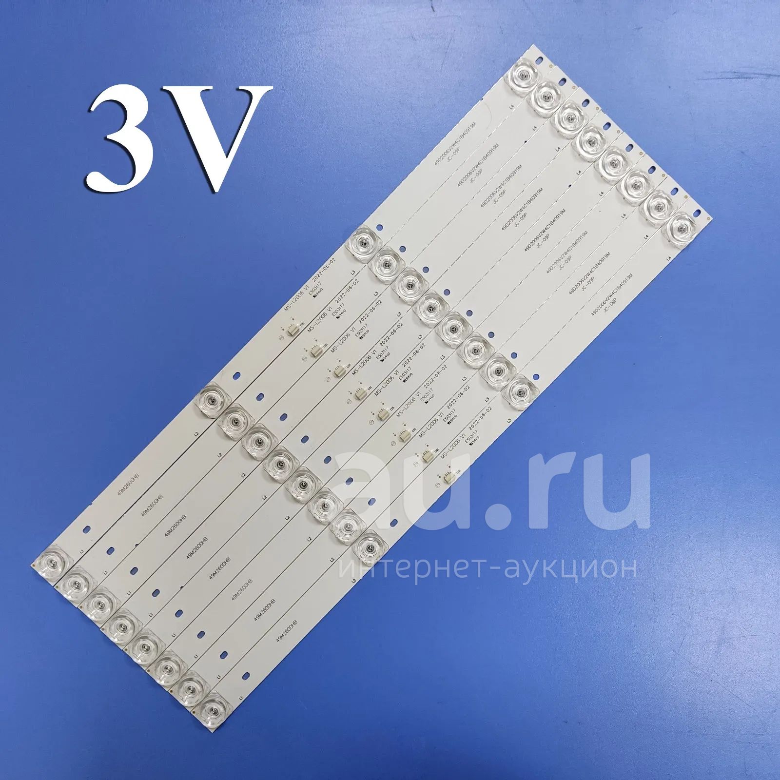 0406 Led набор комплект подсветки светодиоды для телевизора MS-L2006 MS ...