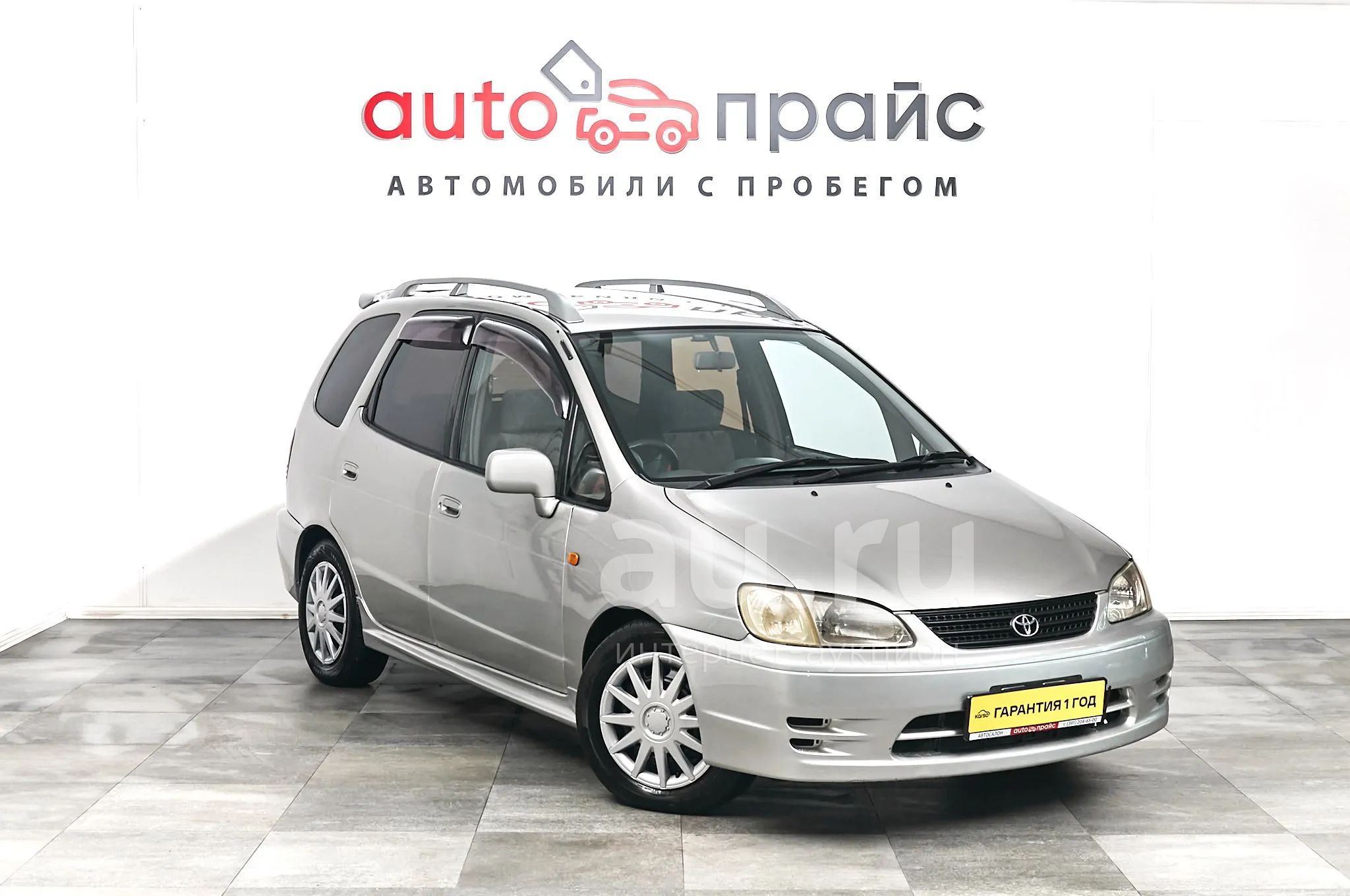 Купить Тойота 100 В Красноярске