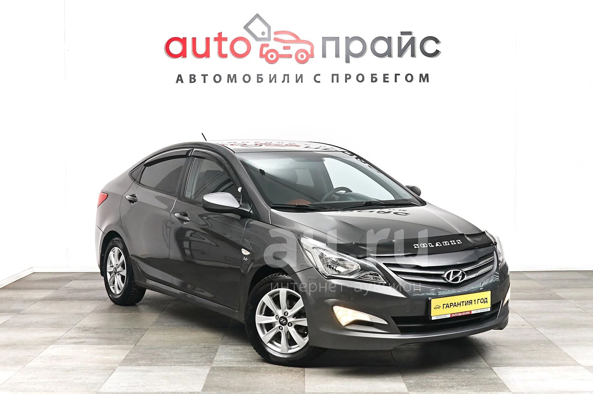 Купить Хендай В Красноярске Новый Цена