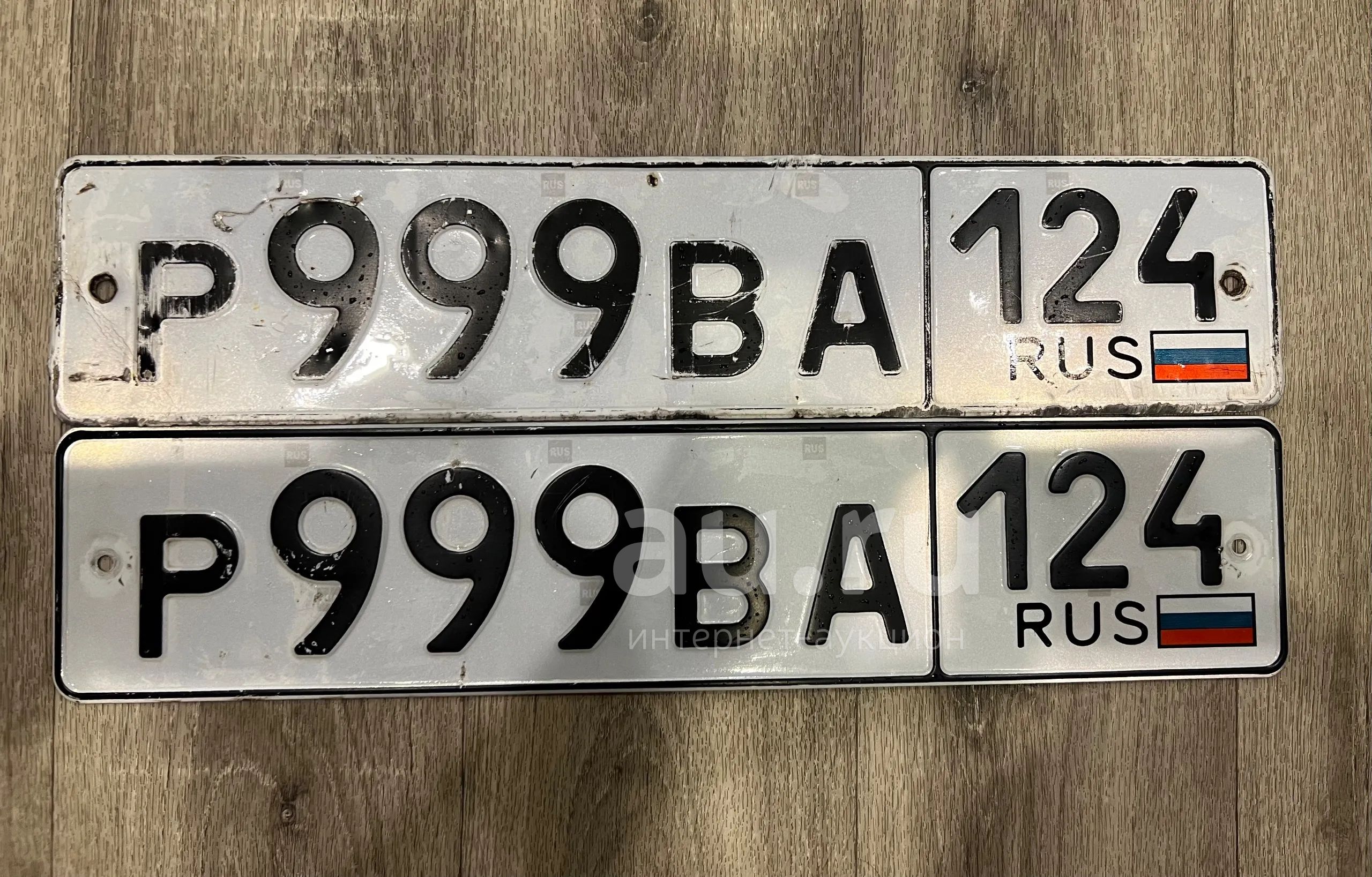 Купить Номер В Красноярске