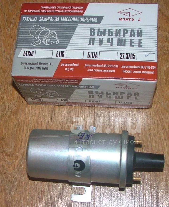 Катушка зажигания Ваз 2108,2109(2101-07,2121 бесконтактное зажигание ...