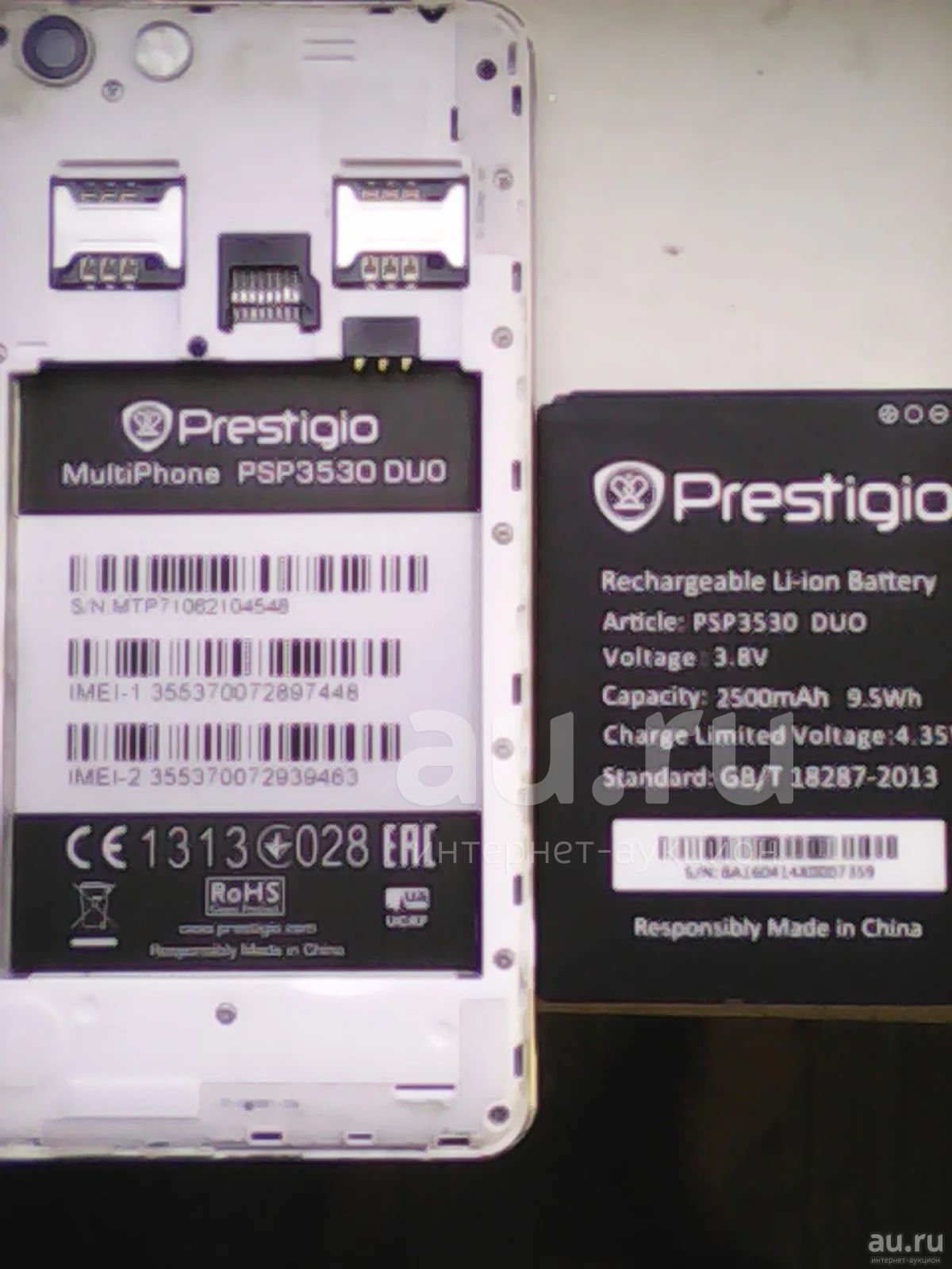 Prestigio psp 3530 duo — купить в Красноярске. Состояние: Неисправно.  Смартфоны на интернет-аукционе Au.ru