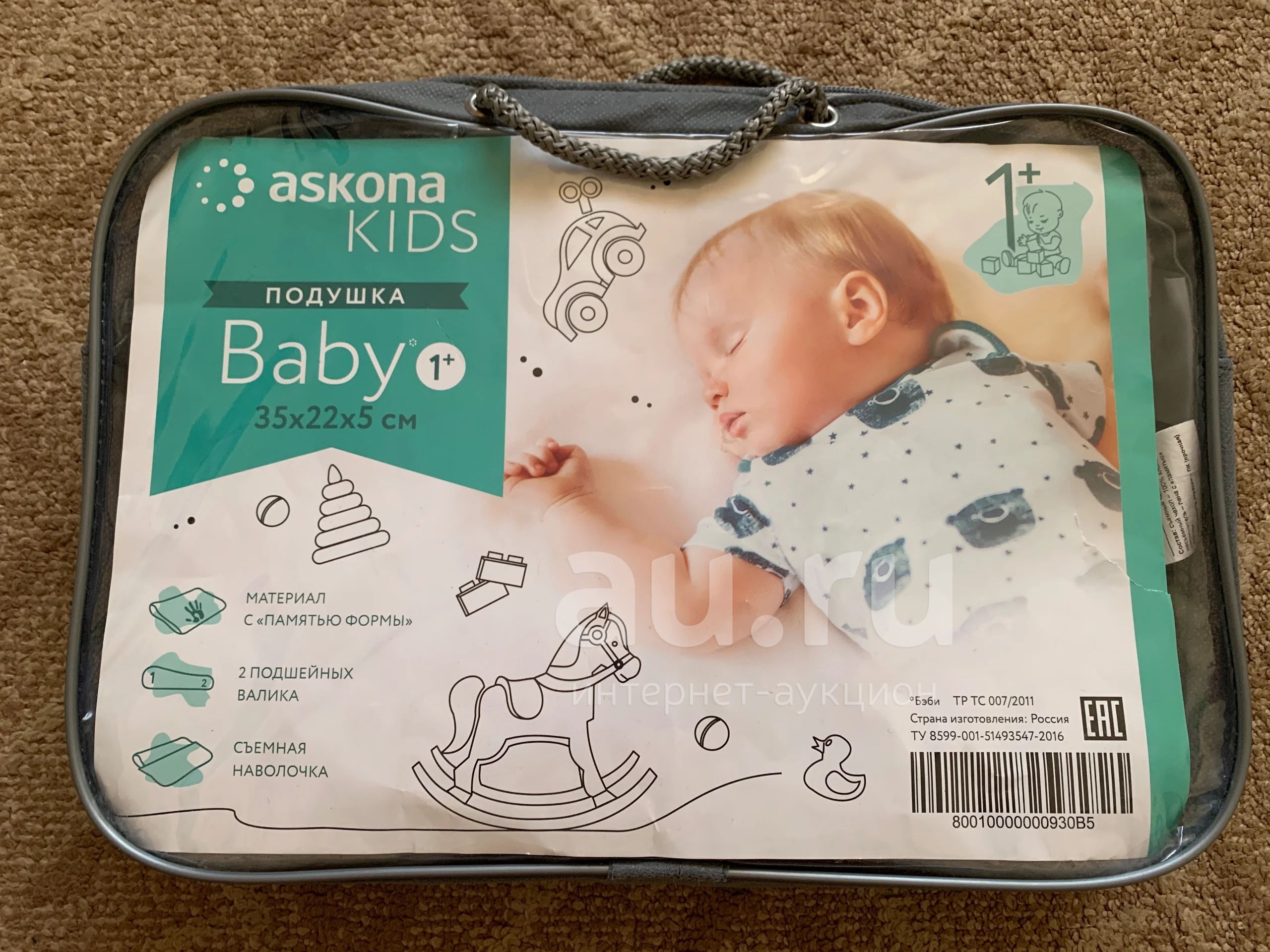 Ортопедическая подушка Baby 1+ бэби