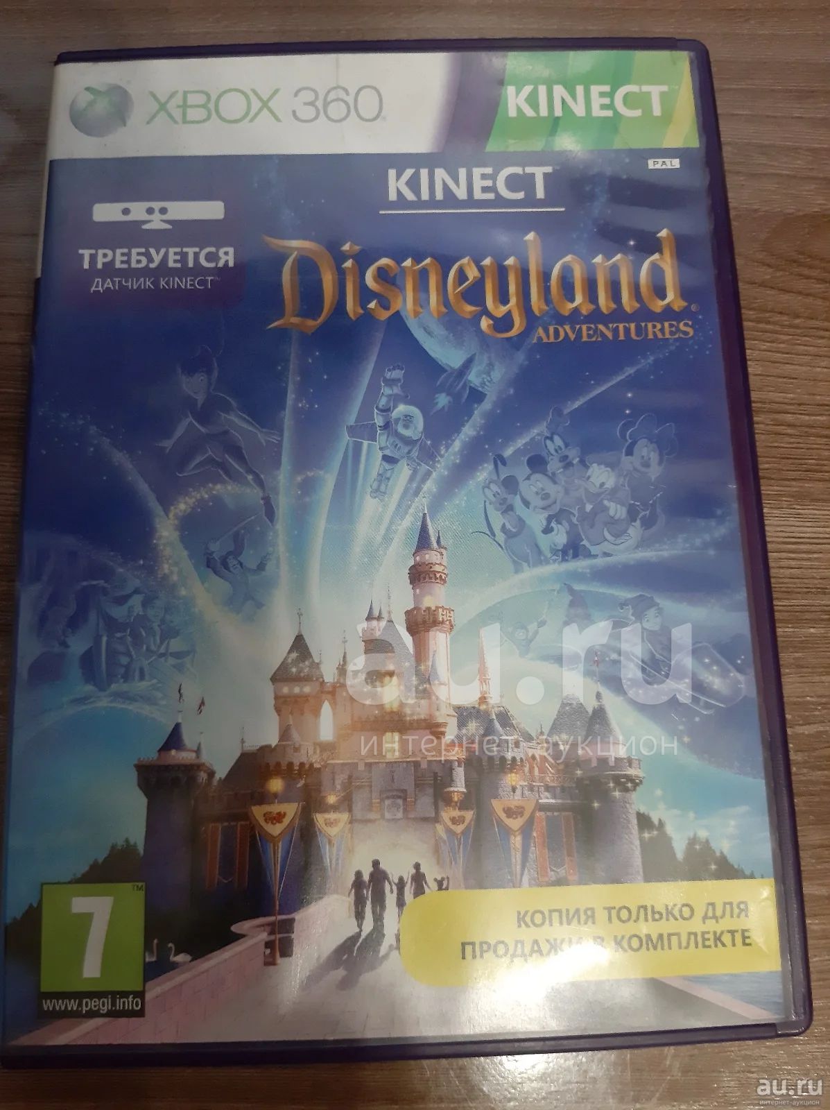 Disney Adventures (Xbox 360 лицензия) — купить в Красноярске. Состояние:  Б/у. Игры для консолей на интернет-аукционе Au.ru