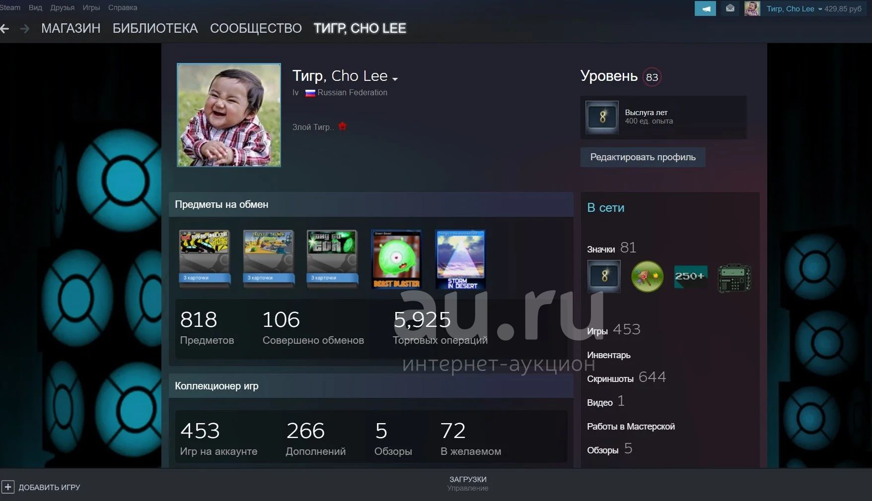 Dark Souls 3 Купить Аккаунт Steam