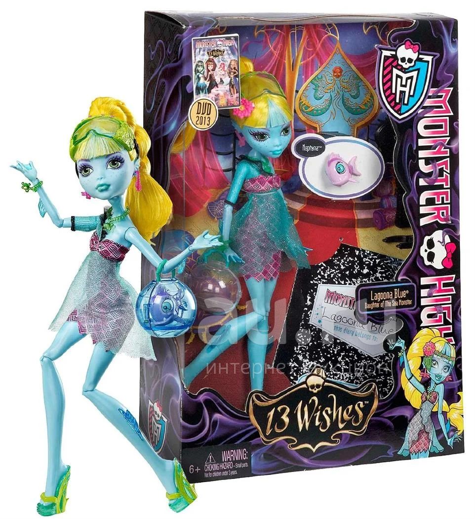 Кукла Monster High Монстер Хай 