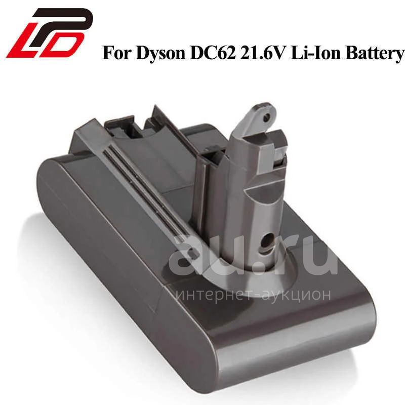 Dyson Dc62 Аккумулятор Купить