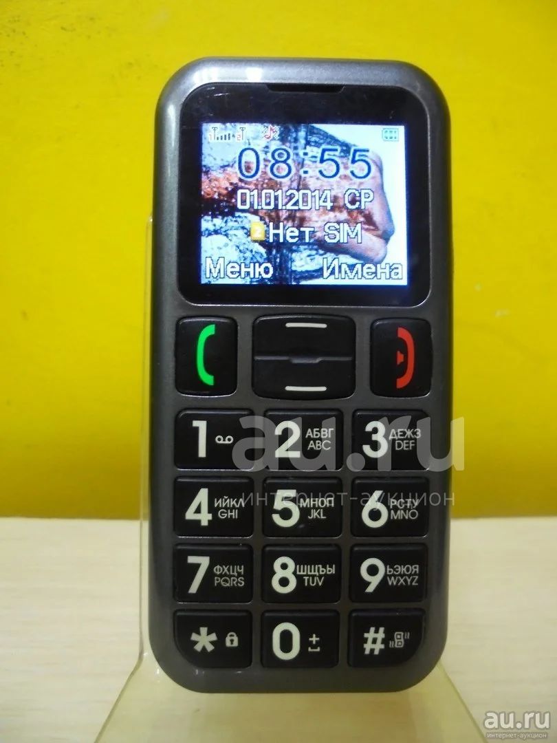 Телефон Fly Ezzy 7+. Только трубка. Состояние хорошее. Т4063. Цена 550 ...