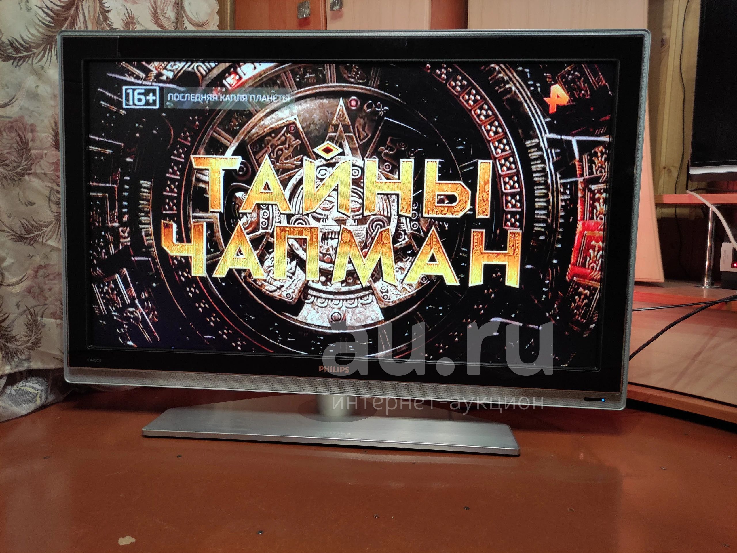 ЖК Телевизор philips 47" (119 см) — купить в Красноярске. Состояние: Б ...