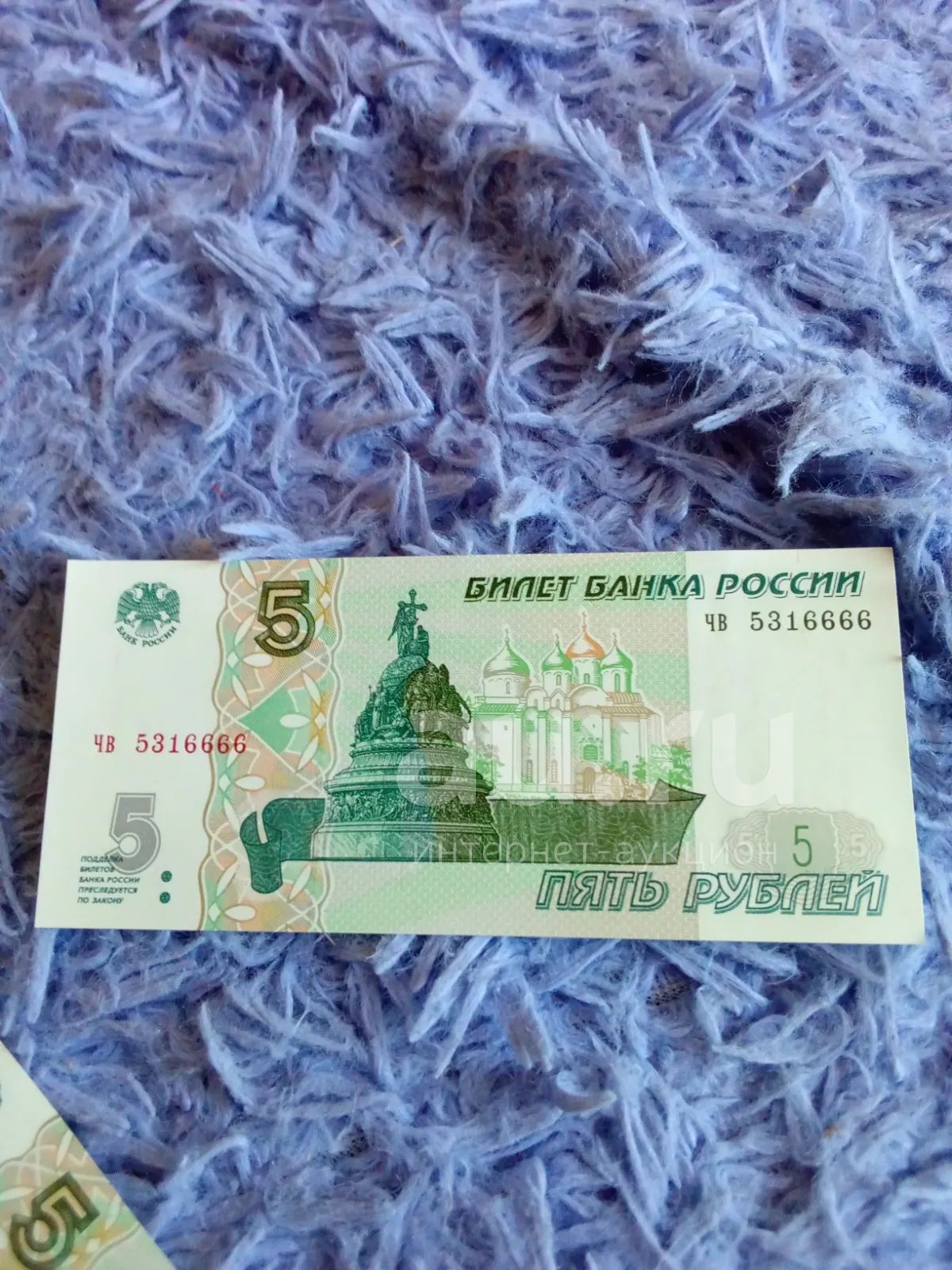 5 рублей купюра 1997 — купить в Красноярске. Россия, СССР, страны СНГ ...