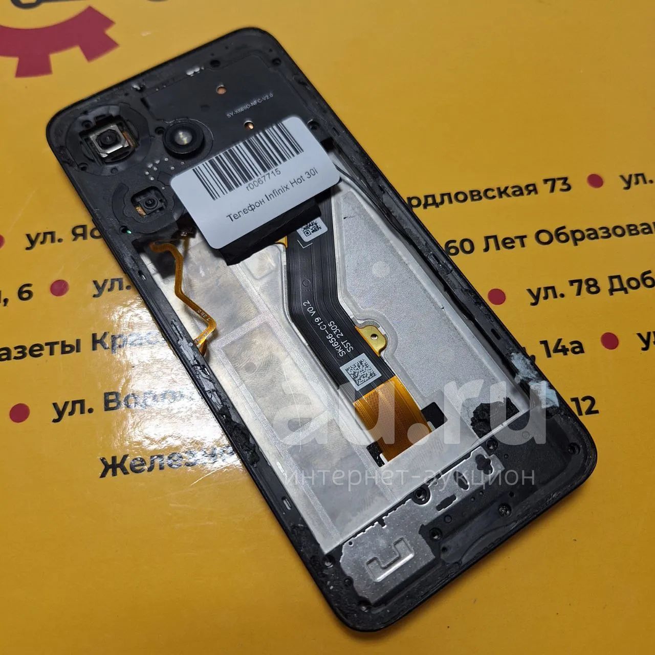 Телефон Infinix Hot 30i — купить в Красноярске. Состояние: Неисправно ...