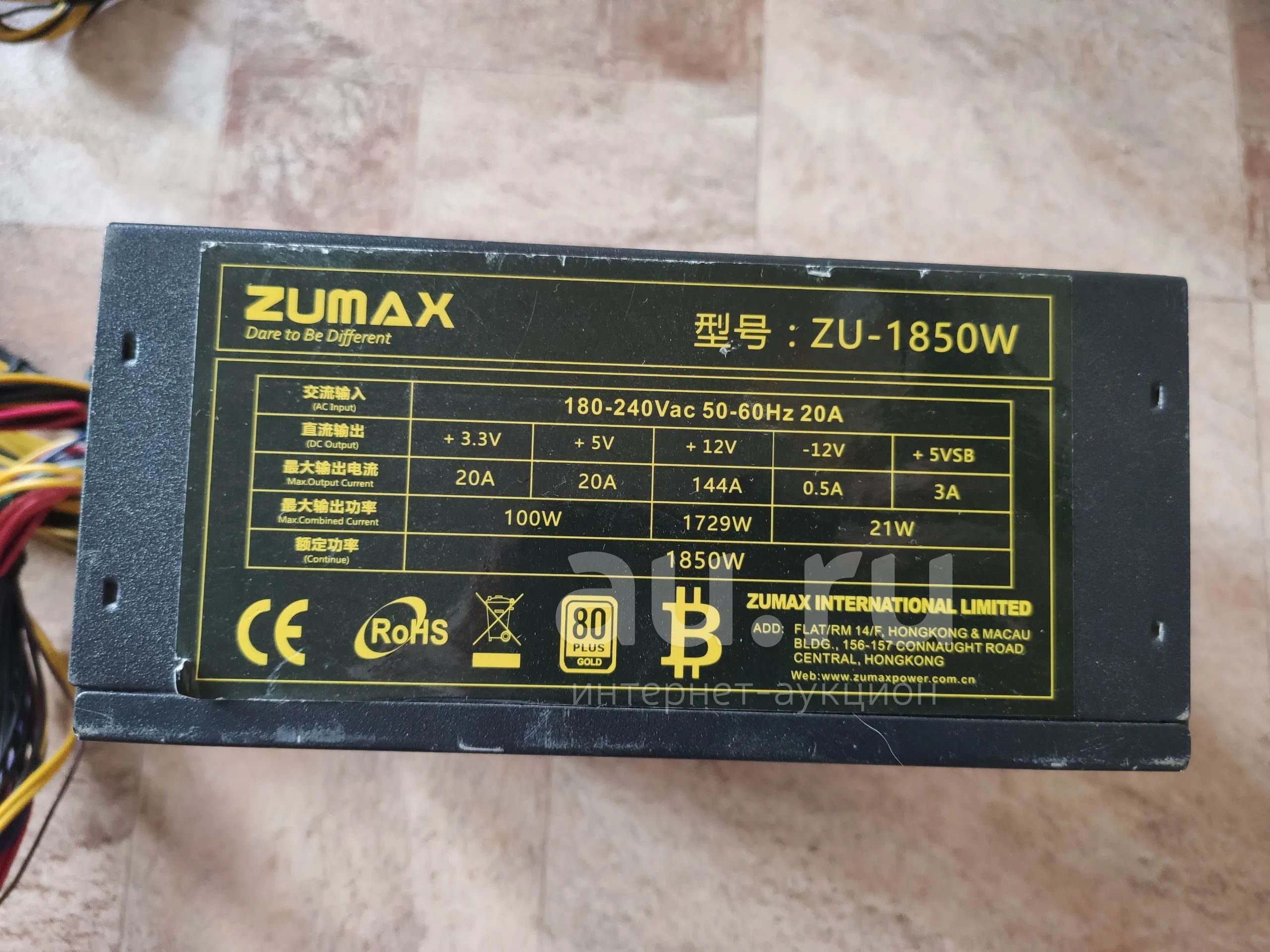 Блок питания zumax 1850 вт — купить в Красноярске. Состояние: Б/у ...