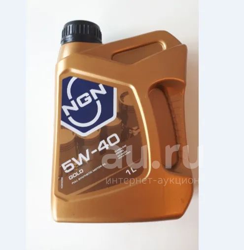 Ngn 5w40 Купить В Новосибирске