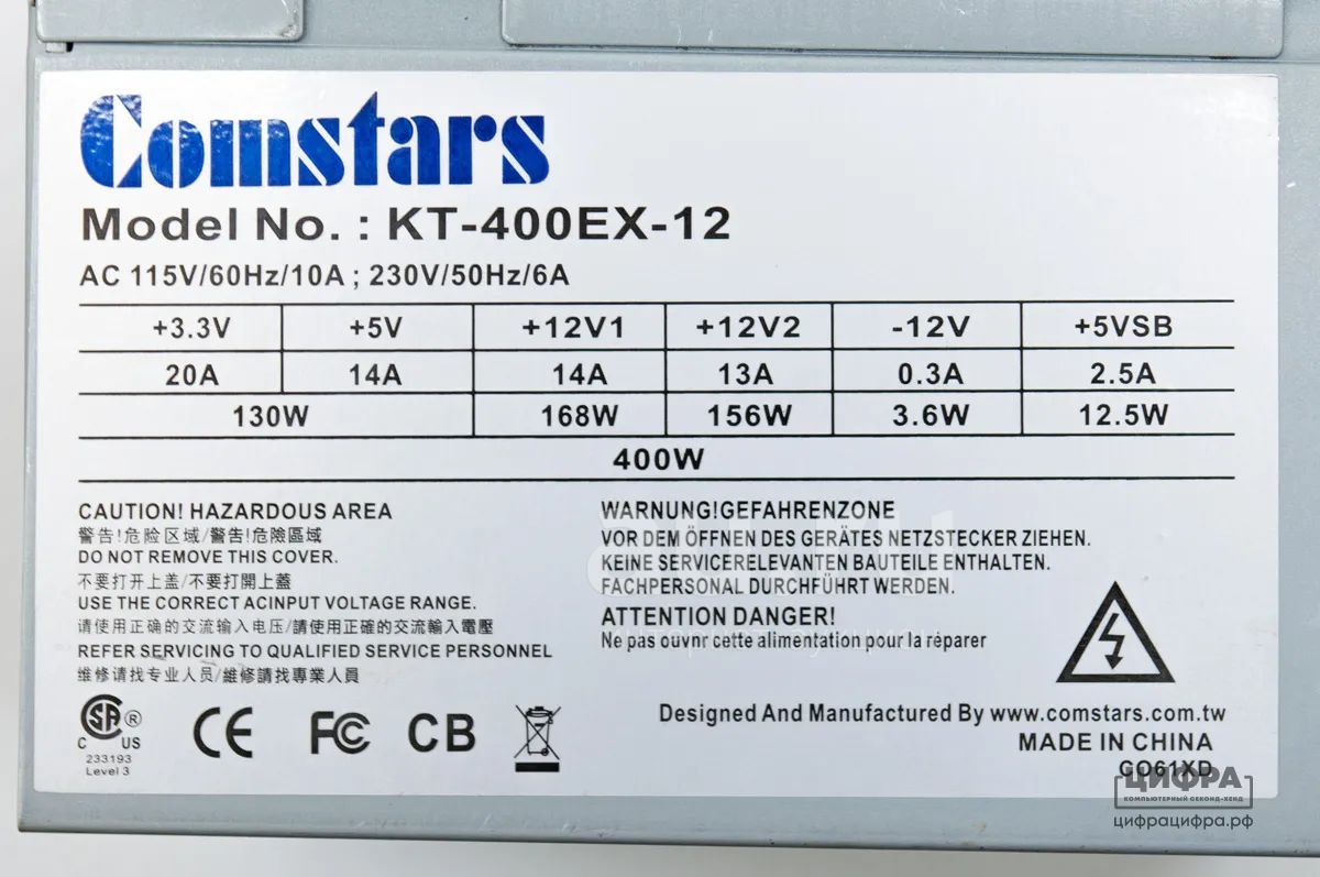 Свободно Блок питания #45 ATX Comstars KT-400EX-12 400W — купить в ...
