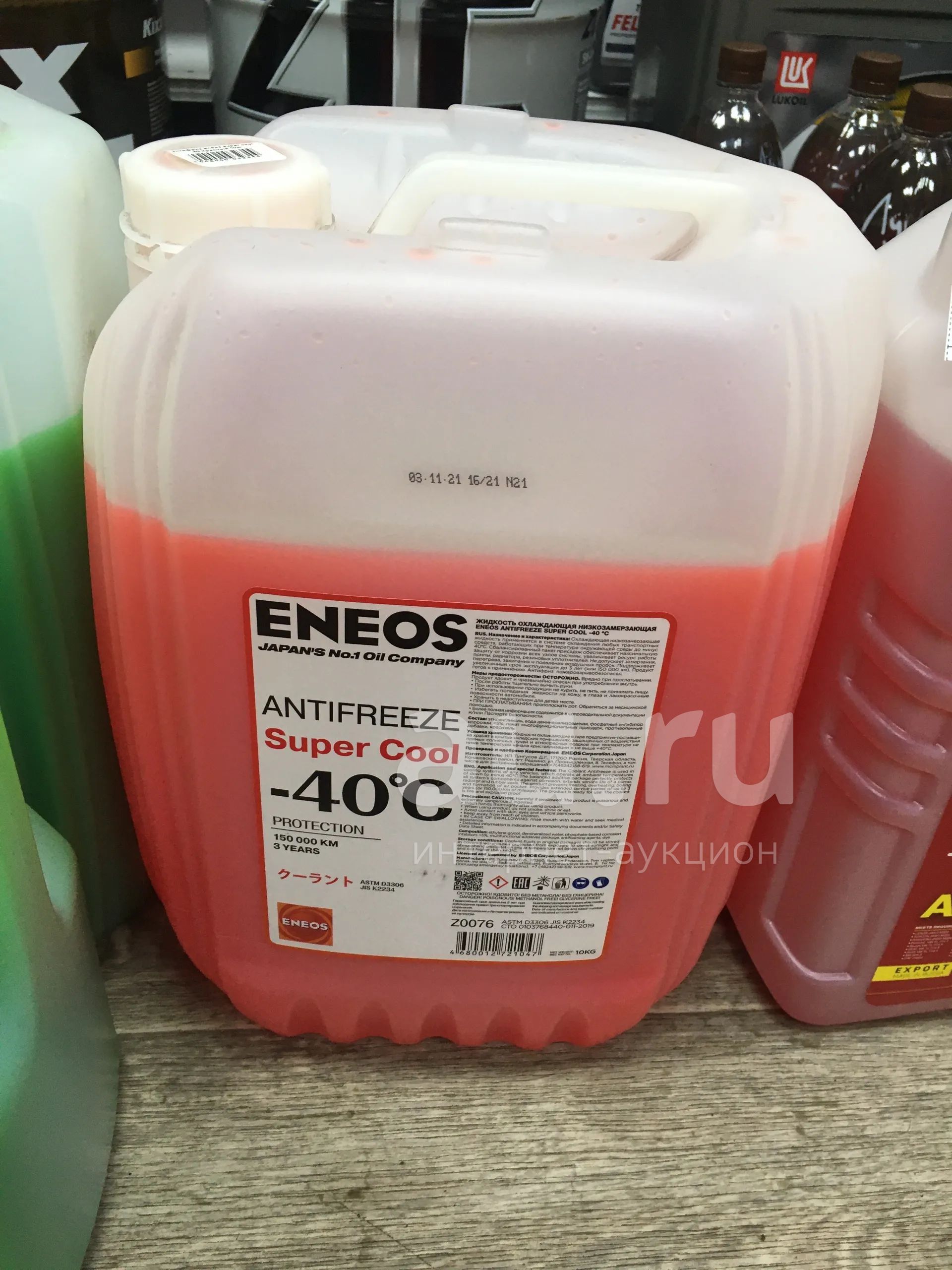 Антифриз Eneos super cool -40 Красный 10кг — купить в Красноярске ...